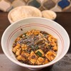 麻婆専門 永友 - 麻婆ランチ(1,200円)
サラダ･ライス･お漬物･ミニ杏仁豆腐付き