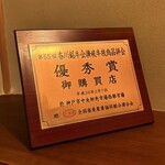 先斗町焼肉 きらく - 