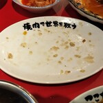 焼肉ここから - 