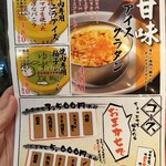 焼肉ここから - 