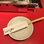 焼肉ここから - 