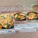 ピッツェリア - 