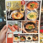 焼肉ここから - 