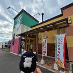 ピッツェリア - 