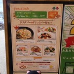 ピッツェリア - 