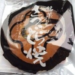 サツドラ - 料理写真: