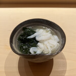 冨所 - 