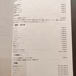 梅田 うしみつ - 