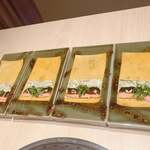 梅田 うしみつ - 