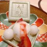 梅田 うしみつ - 