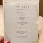 梅田 うしみつ - 