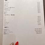 梅田 うしみつ - 