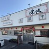 東坡 - 外観