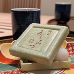 梅田 うしみつ - 