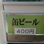 家系ラーメン大ちゃん - 