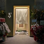 梅田 うしみつ - 