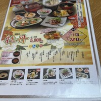 まるや本店 天白本店 - 