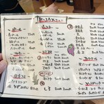 炭火焼き鳥おあんつぁん - ドリンクメニュー