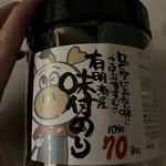 ロピア - 料理写真: