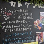 ぱんや 川合亭 - 