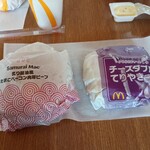マクドナルド - 