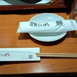 黒毛和牛ひつまぶしと創作和食 雅じゃぽ 岐阜駅玉宮住田店 - 