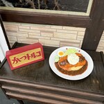 神戸トルコライス - 