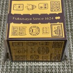 福砂屋 長崎本店 - 