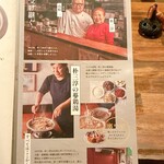 韓国食堂 入ル 坂上ル  - 