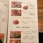 韓国食堂 入ル 坂上ル  - 