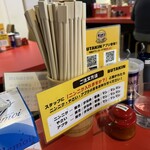 BUTAKIN 博多住吉店 - 