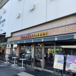 タリーズコーヒー - 