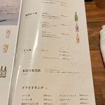 韓国食堂 入ル 坂上ル  - 