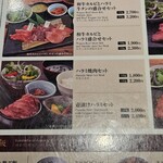 和牛焼肉 土古里 - 