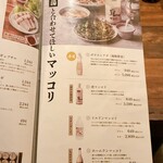 韓国食堂 入ル 坂上ル  - 