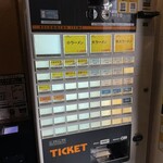 BUTAKIN 博多住吉店 - 