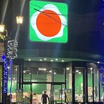 薩摩だれやめ処 まえわり屋 - 