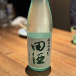 酒肴場 屯 - 