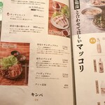 韓国食堂 入ル 坂上ル  - 