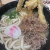 資さんうどん 相模大野店