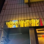 wine laundry - 