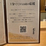 モリタ雲丹五郎 - 