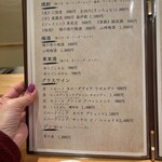 モリタ雲丹五郎 - 