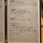 モリタ雲丹五郎 - 