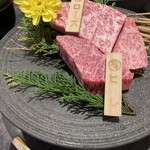 飛驒牛一頭家 馬喰一代 名古屋 榮 - 