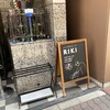 パンやきどころ RIKI