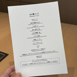 肉匠 なか澤 - おすすめとの記載があったがこれにして本当に良かった。1万円以下のコースもあり。