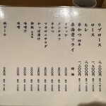 とんかつジョニー - 