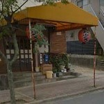 おふくろ - 