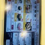 はま寿司 柏大山台店 - 